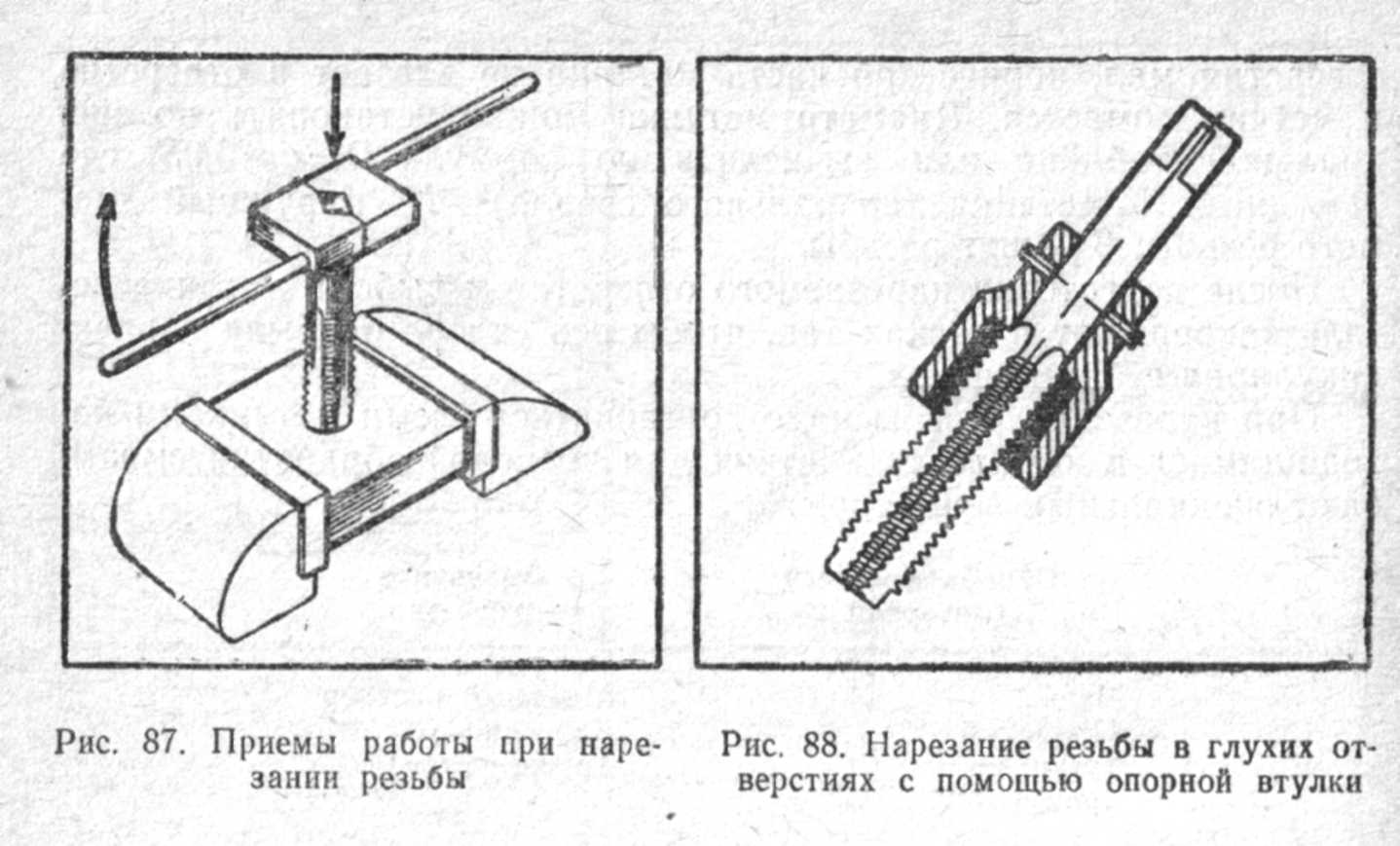 Как нарезать внешнюю резьбу