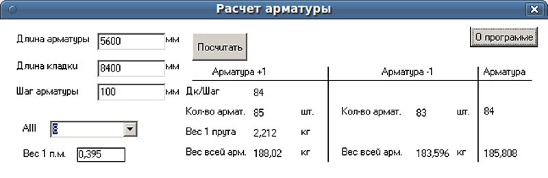 Калькулятор расчета тонна. Формула расчета веса арматуры. Масса арматуры формула. Расчет веса арматуры калькулятор. Расчет веса арматуры.